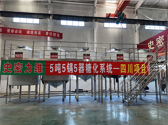 浠水精酿啤酒设备厂—10吨五锅五器糖化系统—东北项目